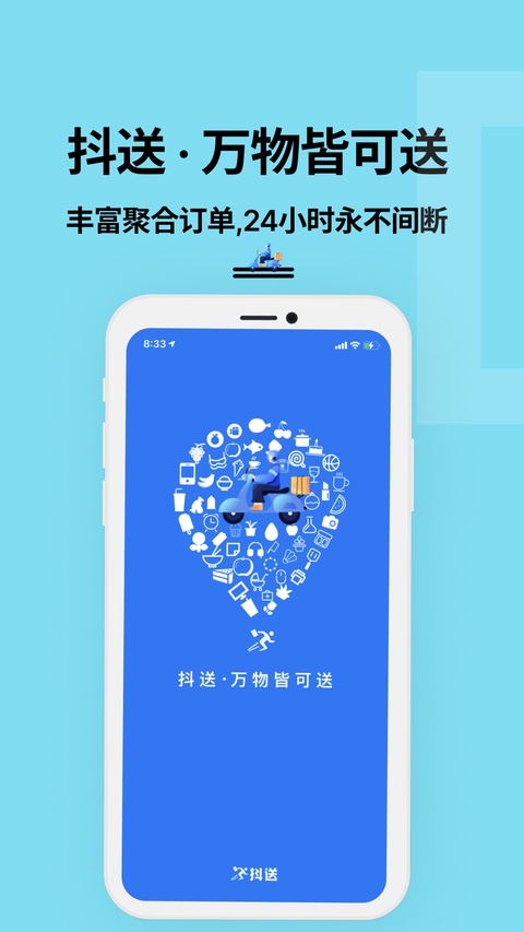 截图1
